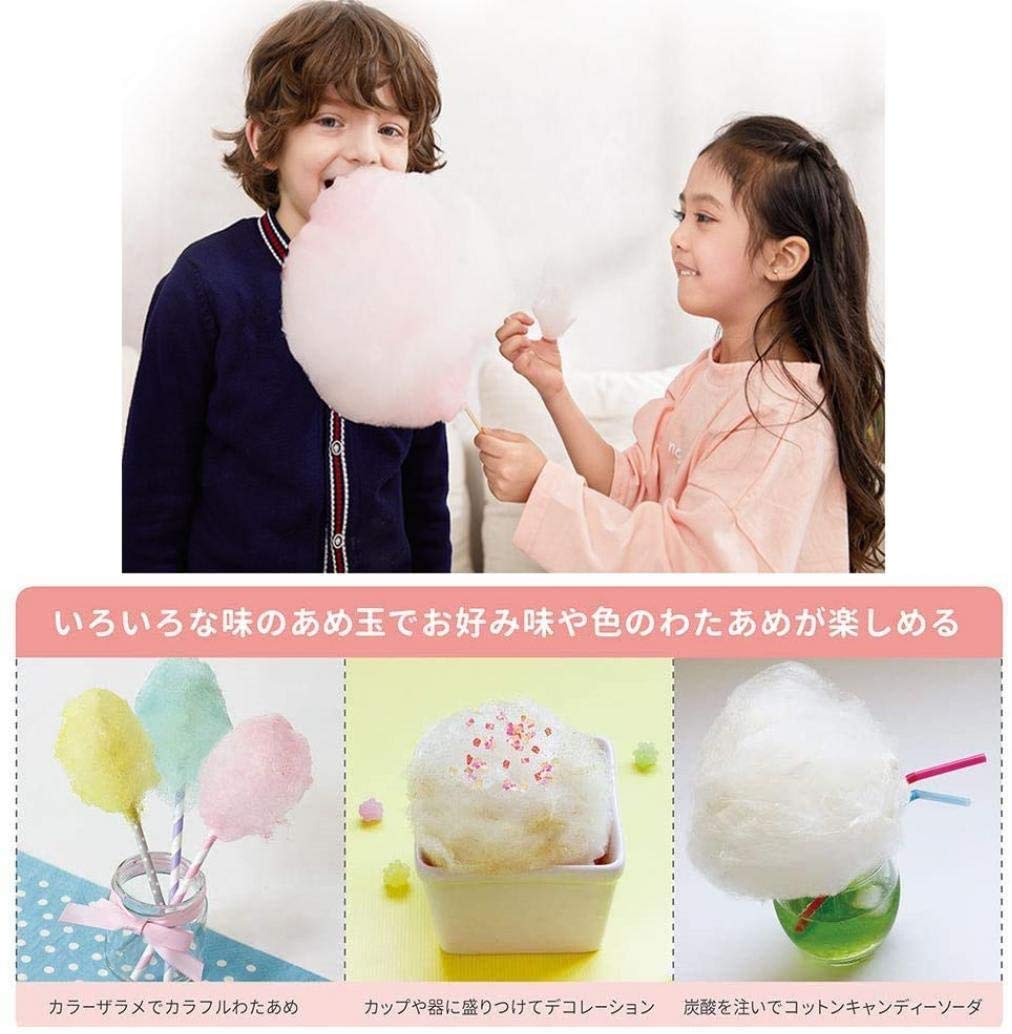 綿菓子メーカー ガス綿菓子機　ふわふわ　綿菓子　コットンキャンディー Amazon.co.jp: わたあめ機 あめ玉 コットン 綿菓子 キャンディメーカー